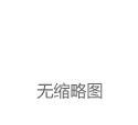 道通科技跌3.65%，成交额6.26亿元，近5日主力净流入-1.80亿